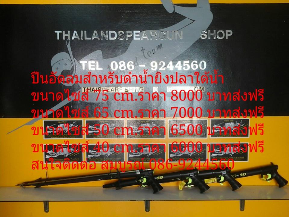 เว็ทสูทดำน้ำ2 รูปที่ 7