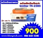 รูปย่อ brother TN-2380 หมึกเทียบเท่า รูปที่1