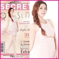 อาหารเสริม ซีเครท สลิม พลัส Secret Slim Plus by นิวเคลียร์ ดักจับ และลดการสะสมไขมัน ป้องกันการดูดซึมแป้ง น้ำตาล