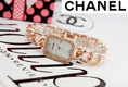 ++พร้อมส่ง++  นาฬิกา Chanel  งาน AAA