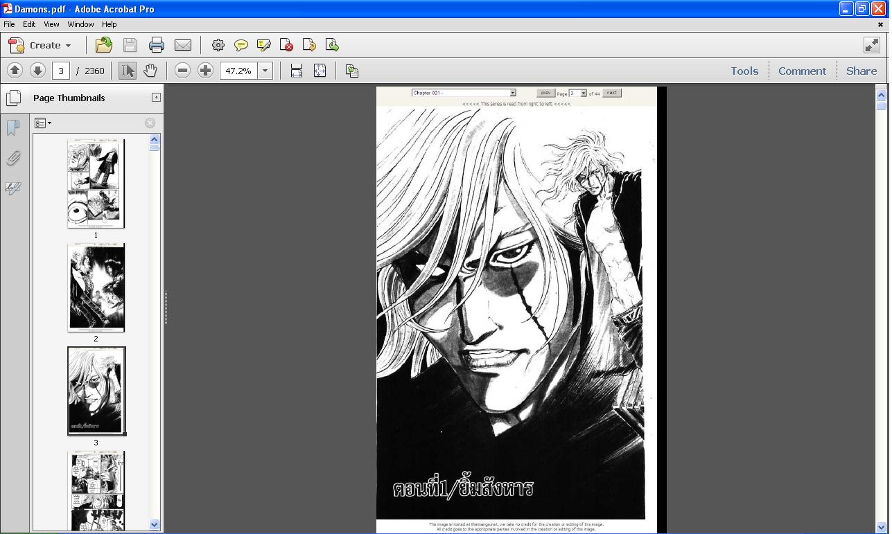 ขายการ์ตูน pdf ดูใน tablet หรือคอมพิวเตอร์ สะดวก พกการ์ตูนไปอ่านได้ทุกที รูปที่ 3