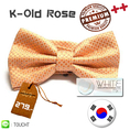 K-Old Rose - หูกระต่าย สีโอโรส ผ้าเนื้อลาย สไตล์เกาหลี Classic Premium Quality