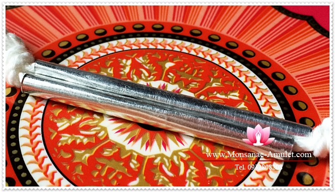 ตะกรุดสาลิกา ฝาโลงแตก สายล่างมนต์ดำตับต่ำ รูปที่ 4