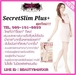 รูปย่อ Secret Slim Plus by นิวเคลียร์ ลดความอ้วน ซีเครท สลิม พลัส เผาผลาญไขมัน และเสริมสร้างกล้ามเนื้อให้กระชับ ลดการสะสมไขมัน รูปที่3