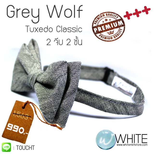 Grey Wolf Tuxedo Classic 2 จีบ 2 ชั้น - หูกระต่าย ผ้านอก สีเทา ดำ แบบ Tuxedo Premium Quality รูปที่ 1
