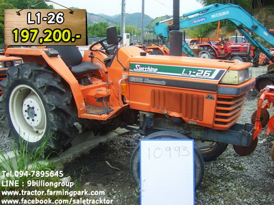 1.ขายรถไถมือสอง รถไถมือสองนำเข้า รถTractor รถแทรกเตอร์มือสอง โทร 0947895645 รูปที่ 3