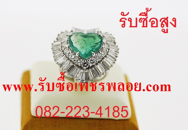 รับซื้อแหวนเพชร เครื่องประดับเพชร นาฬิกาRolex 0822234185 AIS คุณราเชน รูปที่ 1