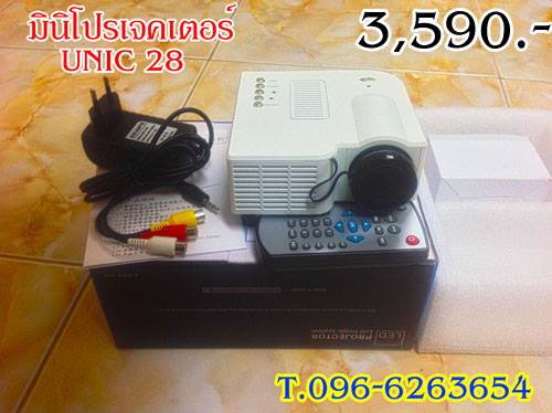 ขายโปรเจคเตอร์ขายเครื่องฉาย projector Mini โปรเจคเตอร์ราคาถูกโทร0966263654 รูปที่ 6