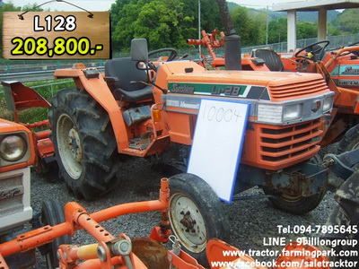 1.ขายรถไถมือสอง รถไถมือสองนำเข้า รถTractor รถแทรกเตอร์มือสอง โทร 0947895645 รูปที่ 4
