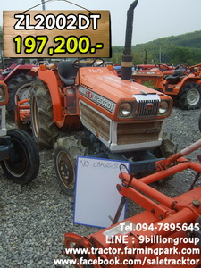 1.ขายรถไถมือสอง รถไถมือสองนำเข้า รถTractor รถแทรกเตอร์มือสอง โทร 0947895645 รูปที่ 7