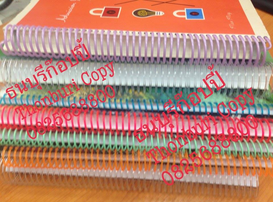 รับถ่ายเอกสารขาวดำ/สี ปริ้นงาน เข้าเล่มสันเกลียว กระดูกงู สันเทป รับ/ส่งfax เคลือบบัตร นามบัตร พิมพ์เอกสารด่วน รอรับได้ วงเวียนใหญ่ ฝั่งธนบุรี รูปที่ 3