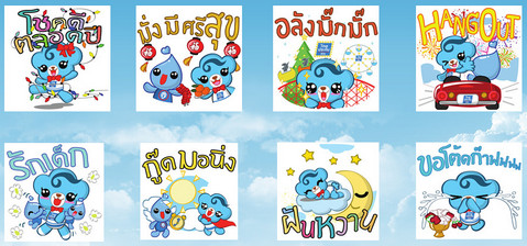 สติ๊กเกอร์ฟรี ชุด “น้องดูแล” โหลดได้แล้ว รูปที่ 3