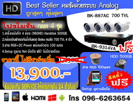 ขายรับติดตั้งกล้องวงจรปิดเชียงใหม่ลำพูนcctv ราคาถูกip cameraโทร0966263654 รูปที่ 2