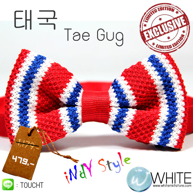 태국 ( Tae Gug ) - หูกระต่าย ผ้าถัก แนวตั้ง สีน้ำเงิน แดง ขาว ธงชาติไทย Indy Style สุด Chic Exclusive รูปที่ 1
