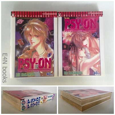 ร้าน E4N books ขายนิยายมือสองหลายสำนักพิมพ์ สภาพดี คลิกเข้ามาเลย รูปที่ 5