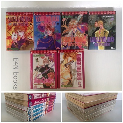 ร้าน E4N books ขายนิยายมือสองหลายสำนักพิมพ์ สภาพดี คลิกเข้ามาเลย รูปที่ 6