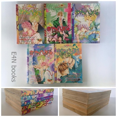 ร้าน E4N books ขายนิยายมือสองหลายสำนักพิมพ์ สภาพดี คลิกเข้ามาเลย รูปที่ 7