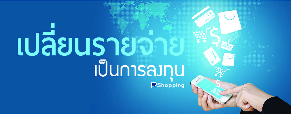 สำหรับผู้ที่สนใจ? กับระบบ การเติมเงินมือถือ เกมส์ จ่ายบิล (เหมือน เคาน์เตอร์เซอร์วิส) ใช้ระบบนี้แล้ว มันดี อย่างไร รูปที่ 2