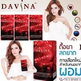 DAVINA ดาวิน่า อาหารเสริมดาวิน่า ให้ร่างกายนำไขมันสะสมมาเผาผลาญได้ดีขึ้น ช่วยดักจับไขมัน แป้ง และน้ำตาลในอาหาร