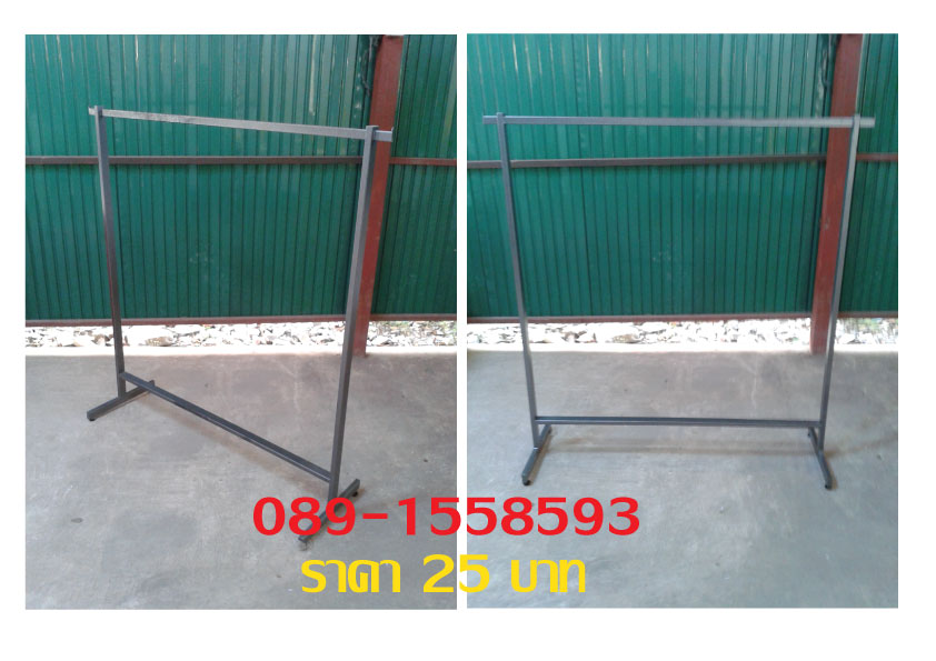 ให้เช่า ราวแขวนเสื้อ 089-1558593 รูปที่ 1