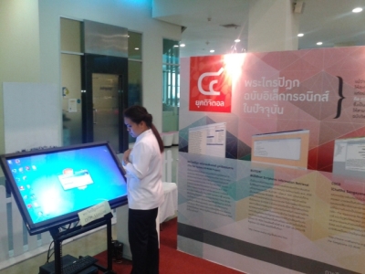ให้เช่า LED TV Touchscreen ทัชสกรีน  ทุกขนาด หลายราคา ราคาค่าเช่าถูกสุดๆ หลายวันหลายตัวลดราคา รูปที่ 3