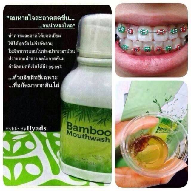 Bamboo Mouthwash น้ำยาบ้วนปากสกัดจากเยื่อไผ่ สลายคราบหินปูน คราบพลัค รูปที่ 4
