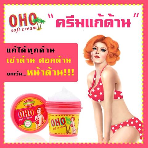 จำหน่ายเซรั่ม FATA  เซรั่มเข้มข้นกระชับรูขุมขน ควบคุมความมัน ลดปัญหาสิวอักเสบ รูปที่ 3