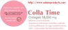 รูปย่อ Colla time collagen ของแท้ คอลลาเจนผิวใส เข้มข้น 18000 mg รูปที่3