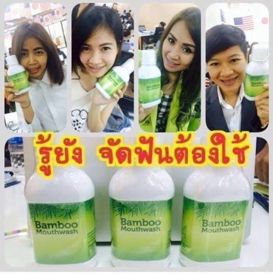 Bamboo Mouthwash น้ำยาบ้วนปากสกัดจากเยื่อไผ่ สลายคราบหินปูน คราบพลัค รูปที่ 2