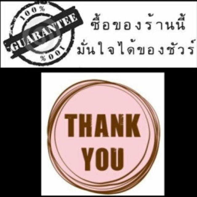 ขายสติ๊กเกอร์ไลน์ 25 บาท ไม่มีขั้นต่ำ รูปที่ 4