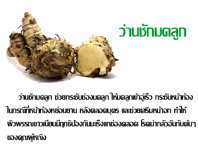 + + แก้ทุกปัญหาในท่านสุภาพสตรี ต้องสมุนไพร ตรา นารีทิพย์ สูตรสมุนไพรที่ดีที่สุดคุณภาพเต็มเหนี่ยว ไม่ดีเราไม่ขาย + + รูปที่ 3