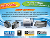 รูปย่อ เครื่องพิมพ์บัตร Zebra Card Printers  ZXP1  ZXP3  ZXP7  ZXP8 รูปที่1