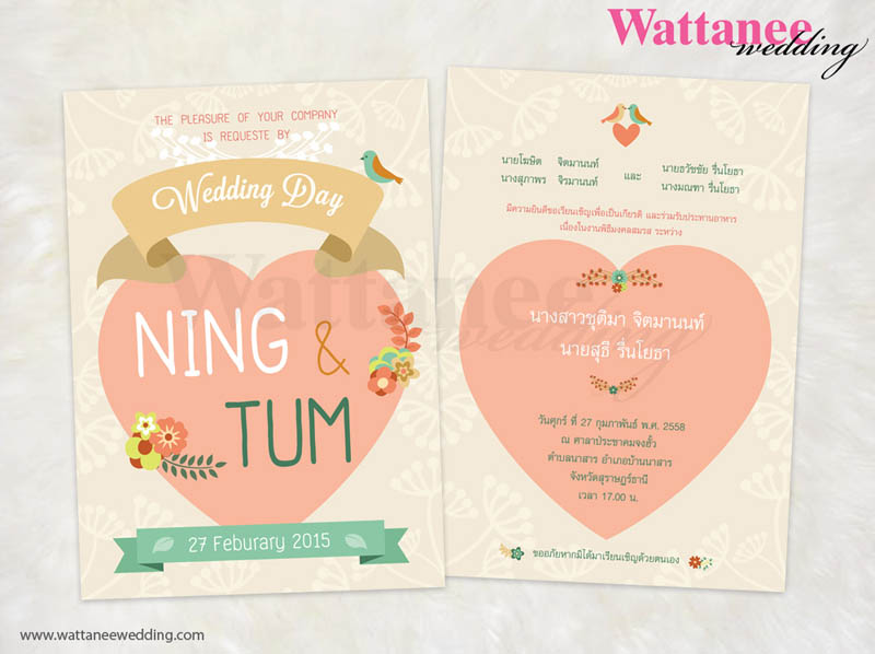 การ์ดแต่งงานแนววินเทจ ของชำร่วยราคาถูก รูปที่ 3