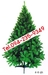 รูปย่อ ลดกระหน่ำ christmastree ของตกแต่งต้นคริสต์มาส ราคามิตรภาพ รูปที่4