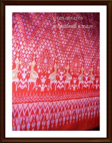 ผ้าไหมมัดหมี่ ลวดลายสวยงาม ผ้าไหมคุณภาพ ของ อ.ชนบท จ.ขอนแก่น งานHandmade รูปที่ 6