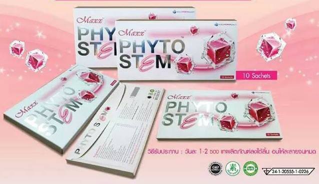maxx phyto stem เป็นสเต็มเซลล์ที่มีประสิทธิ์ภาพสูงมาก ในการดูแลผิวพรรณของเรา เป็นผลิตภัณฑ์ที่ซื้องานวิจัยของ Phyto Cell รูปที่ 1