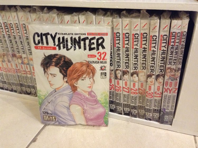 หนังสือใหม่ แกะกล่อง ซิติ้ฮันเตอร์ City Hunter BigBook 32เล่มจบ ครบชุด รูปที่ 1
