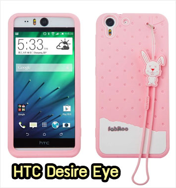M1211-01 เคสซิลิโคน HTC Desire Eye สีชมพู รูปที่ 1