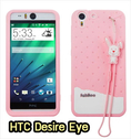 M1211-01 เคสซิลิโคน HTC Desire Eye สีชมพู