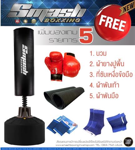 จำหน่ายกระสอบทรายตั้งพื้นราคาถูก เคลื่อนย้ายได้ง่าย แข็งแรง ทนทาน รูปที่ 5