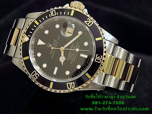 รับซื้อนาฬิกาโรเล็กซ์.com รับซื้อนาฬิกาRolex นาฬิกามือสองให้ราคาสูง 0818306181คุณเอ็ม รูปที่ 1