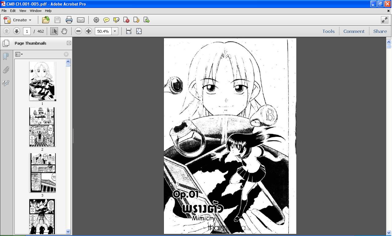 การ์ตูน pdf ฟิชชิ่งบอย จบ ภาษาไทย 50 บาท รูปที่ 7