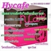 รูปย่อ Hycafe คอลลาเจนรสกาแฟ ควบคุมน้ำหนักกระชับสัดส่วน รูปที่4