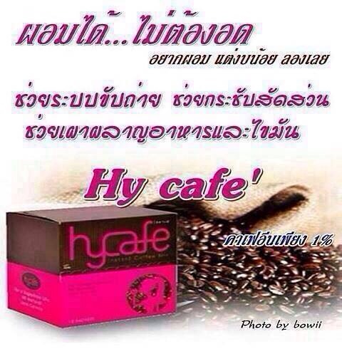 Hycafe คอลลาเจนรสกาแฟ ควบคุมน้ำหนักกระชับสัดส่วน รูปที่ 6