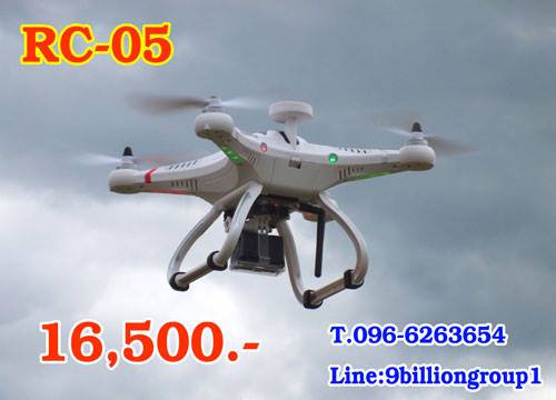 ขายเครื่องบินบังคับติดกล้อง เครื่องบินบังคับวิทยุ ราคาถูก โทร 096-6263654 รูปที่ 4