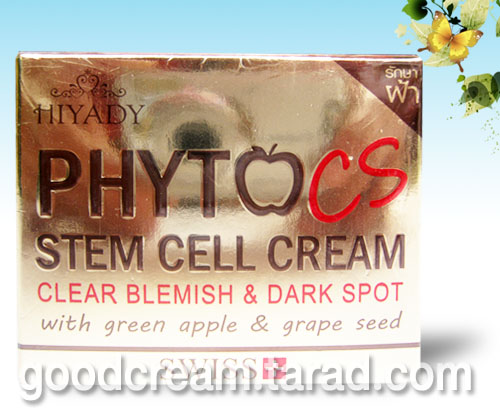 Hiyady Phyto CS stem cell cream ไฮยาดี้ ไฟโต ซีเอส กล่องทอง สูตรรักษาฝ้า รูปที่ 1