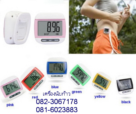เครื่องนับก้าวเดินรุ่น SC778 รูปที่ 3