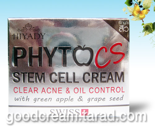 Hiyady Phyto CS stem cell cream ไฮยาดี้ ไฟโต ซีเอส กล่องเงิน สูตรรักษาสิว รูปที่ 1
