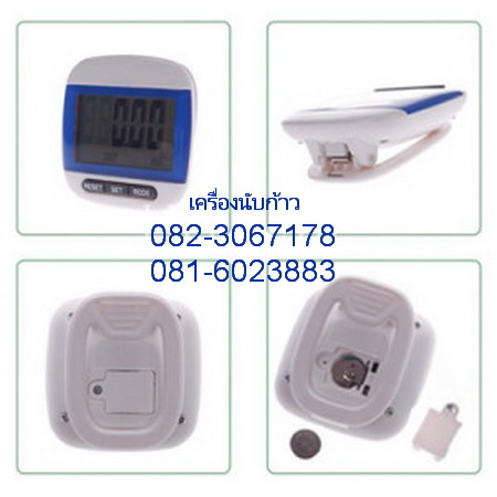 เครื่องนับก้าวเดินรุ่น SC778 รูปที่ 2