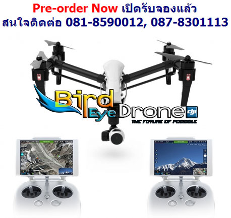 โดรน เครื่องบินบังคับ ของเล่นบังคับวิทยุ โดรนบังคับพร้อมกล้องบันทึกวิดีโอในตัว และระบบ GPS รูปที่ 2